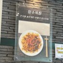 푸름각 이미지