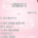 도담챌린지 이미지