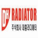 광주라디에터
