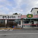 춘천농민한우우두점 이미지