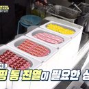 감탄푸드 이미지
