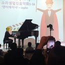 소리샘음악학원 - 중랑구 용마산로100길 7 | 소리샘음악학원