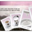 카페해올