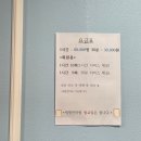 건강을주는안마원 | 용산 &#39;세명안마원&#39; 후암동마사지 추천(위치/가격표/이용후기)