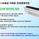 웅진에어컨 이미지