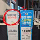 140 | 시흥키즈카페 다이나믹온 익스트림 5종체험 140cm 후기