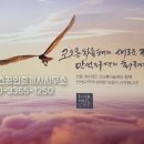 만덕공인중개사사무소 이미지