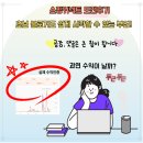 초보를 위한 쉬운 영상편집 | 초보 블로거가 알려주는 쇼핑커넥트 후기와 소액 성과 경험담