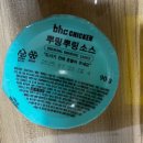 비에이치씨신길