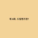 연세비전 네이버블로그
