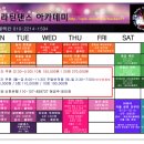 (주)더무브먼트 이미지