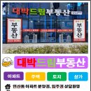 롯데리아 부산물만골역점 이미지