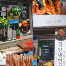 죽백6로 이미지