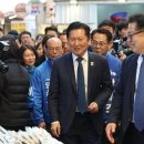 봉화우리들연합의원 | 도지사후보와 양산시장 시의원 예비후보 남부시장 봉화마을 방문 vs 국힘(국민의힘), 박찬대의원 전남...