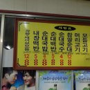 광명식당 이미지