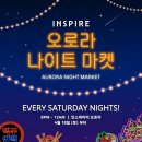 오로라마켓 이미지