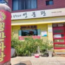 안평역 3번출구 네이버블로그