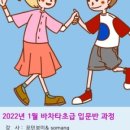 하우디자인캐드학원