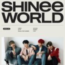 샤이니
