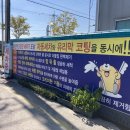 골든벨주유소 이미지