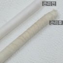 염색.두피(양산점) 네이버블로그