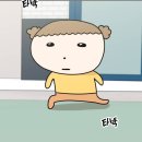 8월 월말 결산