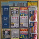 은성식자재마트 이미지