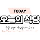 이바돔감자탕장유율하점 이미지