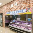 법인텃밭푸드