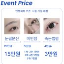 오르다 | 💪 남자눈썹문신 티 날까? 자연스럽게 바뀐 서면 더오르다뷰티 후기