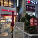 바삭이치킨 오션시티점 | 명지 오션시티 간단한 한 끼 고민될 때? 새로 옮긴 이삭토스트 내돈내산 후기