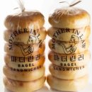마더린러 베이글