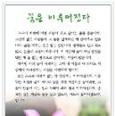 바둑이마을 이미지