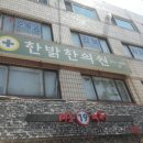 한밝한의원 이미지