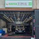 윤광택스팀
