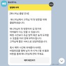 청소연구소 18평 청소 가격, 할인 알뜰하게 받아 사용한 후기 | 추천코드 B2EE584