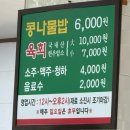 왕관식당 | [대전] 블루리본 12개 받은 로컬 맛집(?) 왕관식당 내돈내산 후기