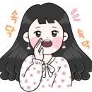 제주토박이부동산중개 이미지