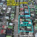 박문수공인중개사사무소 이미지