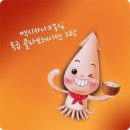 에이스치킨 - 동래구 | 에이스치킨