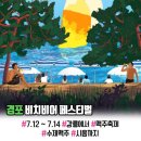 Beach Beer(비치비어) 이미지