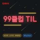 코테스 이미지