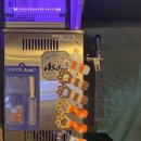 네코오뎅 이미지