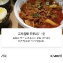 완산-교동-비상-020 | 블챌 주간일기 챌린지 8월 1일 - 7일 일상