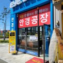 안경공장직영점 이미지