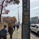 강서구보건소 이미지