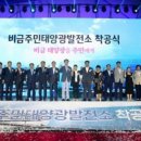 신안밧데리 이미지