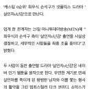 [단독]최우식X손석구, 넷플릭스 &#39;살인자o난감&#39; 동반 캐스팅 &#39;대세 조합&#39; 이미지