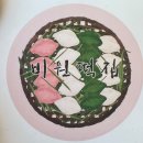 고려이용원 - 당진시 당진중앙1로 148 | 고려이용원