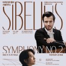 부천필하모닉오케스트라 제321회 정기연주회 ’마르틴 덴디벨과 시벨리우스’ 이미지